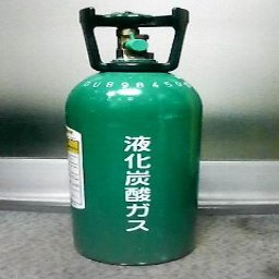 Co2(二酸化炭素)ボンベ5kg(空ボンベと交換専用)