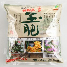 宮内庁御用達 マルタ 玉肥 500g 大粒