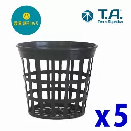 T.A. Net Pot 3インチ x5 セット