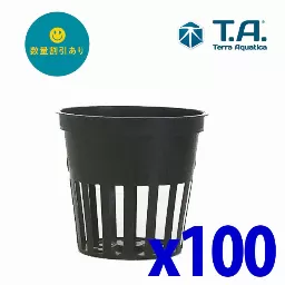 T.A. Net Pot 2インチ x100 セット