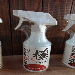 SABOTEN ハサミクリーナー PT-11