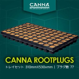 CANNA Rootplugs トレイセット (77入り)