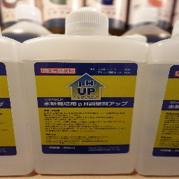 pH 調整剤 アップ　500ml